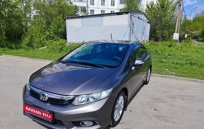 Honda Civic IX, 2012 год, 1 450 000 рублей, 1 фотография