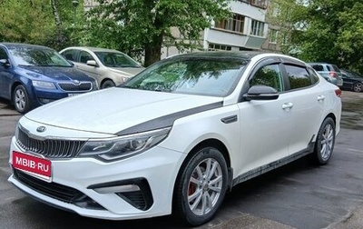 KIA Optima IV, 2019 год, 1 790 000 рублей, 1 фотография