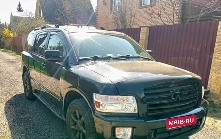 Infiniti QX56, 2005 год, 1 500 000 рублей, 1 фотография
