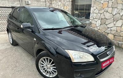Ford Focus II рестайлинг, 2007 год, 479 990 рублей, 1 фотография