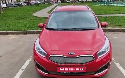 KIA cee'd III, 2018 год, 1 580 000 рублей, 1 фотография
