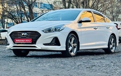 Hyundai Sonata VII, 2019 год, 2 300 000 рублей, 1 фотография