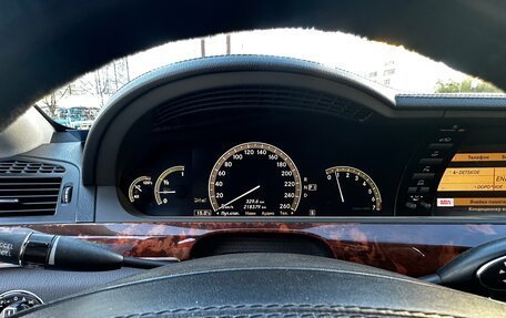 Mercedes-Benz S-Класс, 2007 год, 1 690 000 рублей, 4 фотография