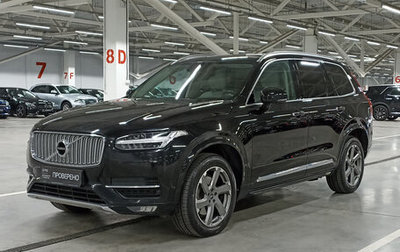 Volvo XC90 II рестайлинг, 2016 год, 2 759 950 рублей, 1 фотография