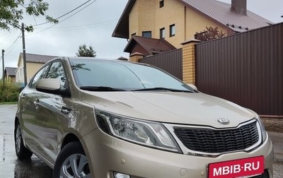 KIA Rio III рестайлинг, 2013 год, 1 060 000 рублей, 1 фотография