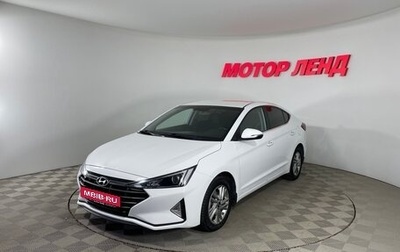 Hyundai Elantra VI рестайлинг, 2019 год, 1 619 000 рублей, 1 фотография