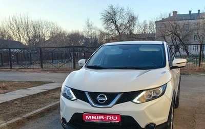 Nissan Qashqai, 2018 год, 1 550 000 рублей, 1 фотография