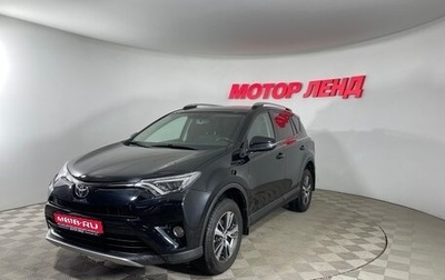 Toyota RAV4, 2018 год, 2 442 000 рублей, 1 фотография