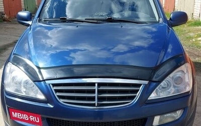 SsangYong Kyron I, 2008 год, 550 000 рублей, 1 фотография