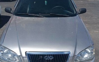 Chery Amulet (A15) I, 2007 год, 150 000 рублей, 1 фотография