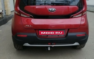 KIA Soul III, 2020 год, 2 150 000 рублей, 1 фотография