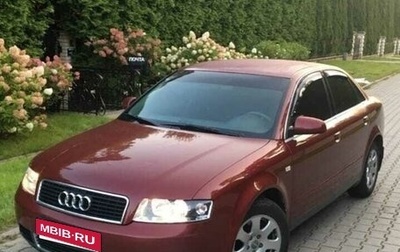 Audi A4, 2004 год, 620 000 рублей, 1 фотография