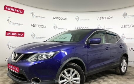 Nissan Qashqai, 2015 год, 1 300 000 рублей, 1 фотография