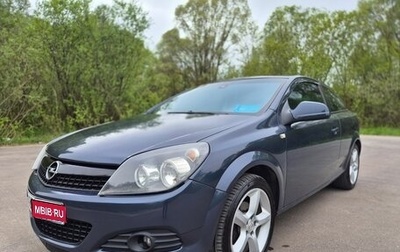 Opel Astra H, 2010 год, 440 000 рублей, 1 фотография