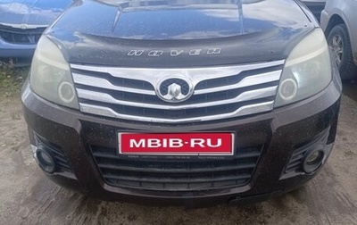 Great Wall Hover H3 I, 2014 год, 830 000 рублей, 1 фотография