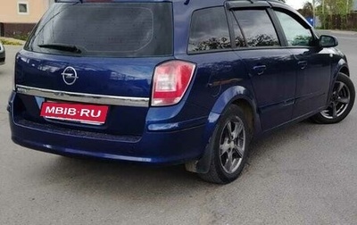 Opel Astra H, 2007 год, 495 000 рублей, 1 фотография