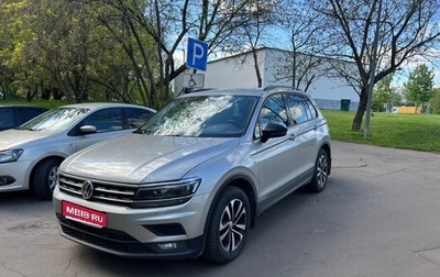 Volkswagen Tiguan II, 2020 год, 2 500 000 рублей, 1 фотография