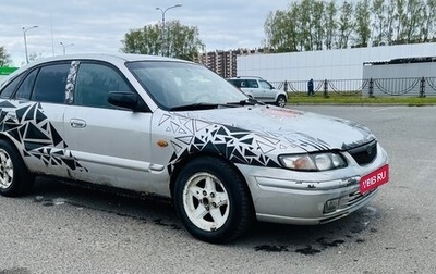 Mazda 626, 1998 год, 180 000 рублей, 1 фотография