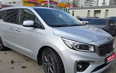 KIA Carnival III, 2019 год, 2 950 000 рублей, 1 фотография