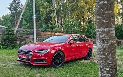 Audi A4, 2019 год, 3 500 000 рублей, 1 фотография