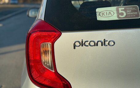 KIA Picanto III рестайлинг, 2019 год, 1 249 000 рублей, 11 фотография