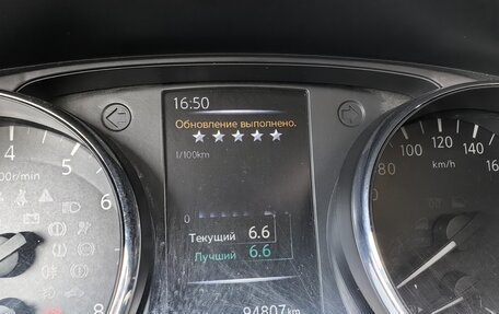 Nissan Qashqai, 2018 год, 1 550 000 рублей, 11 фотография