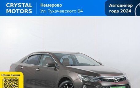 Toyota Camry, 2017 год, 2 249 000 рублей, 2 фотография