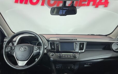 Toyota RAV4, 2018 год, 2 442 000 рублей, 13 фотография