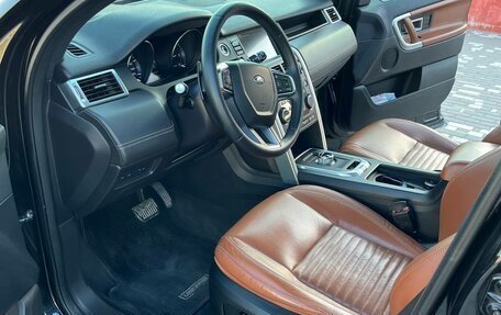 Land Rover Discovery Sport I рестайлинг, 2015 год, 3 200 000 рублей, 12 фотография