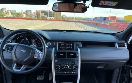 Land Rover Discovery Sport I рестайлинг, 2015 год, 3 200 000 рублей, 20 фотография