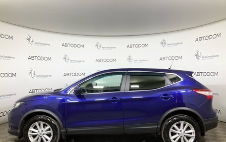 Nissan Qashqai, 2015 год, 1 300 000 рублей, 3 фотография