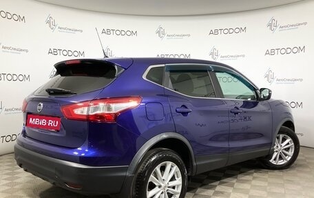 Nissan Qashqai, 2015 год, 1 300 000 рублей, 2 фотография