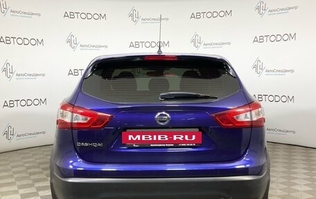 Nissan Qashqai, 2015 год, 1 300 000 рублей, 6 фотография