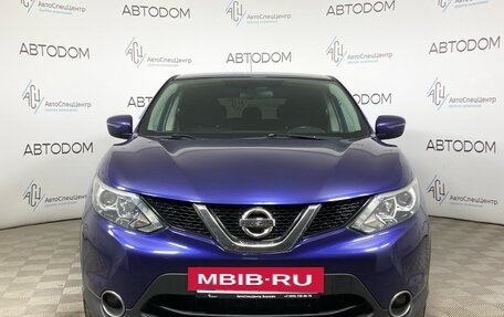 Nissan Qashqai, 2015 год, 1 300 000 рублей, 5 фотография