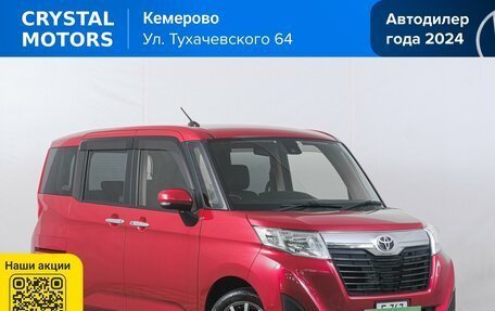 Toyota Roomy I, 2017 год, 1 099 000 рублей, 2 фотография