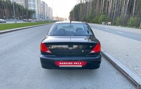 KIA Spectra II (LD), 2007 год, 349 000 рублей, 5 фотография