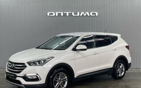 Hyundai Santa Fe III рестайлинг, 2016 год, 2 277 000 рублей, 1 фотография