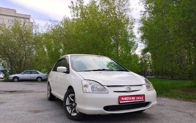 Honda Civic VII, 2002 год, 490 000 рублей, 1 фотография