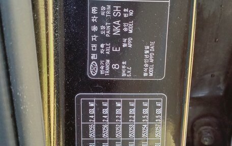 Hyundai Santa Fe III рестайлинг, 2011 год, 1 850 000 рублей, 12 фотография