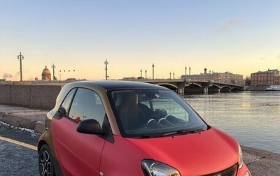 Smart Fortwo III, 2016 год, 800 000 рублей, 1 фотография