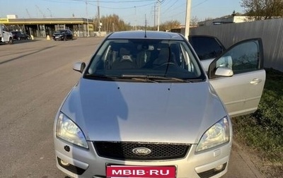 Ford Focus II рестайлинг, 2007 год, 550 000 рублей, 1 фотография