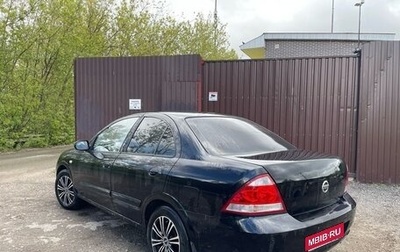 Nissan Almera Classic, 2010 год, 665 000 рублей, 1 фотография