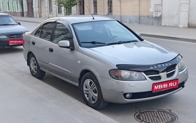 Nissan Almera, 2005 год, 349 000 рублей, 1 фотография