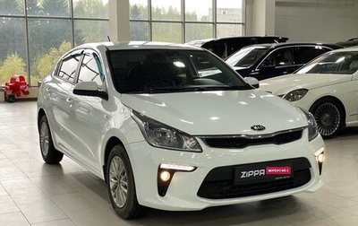 KIA Rio IV, 2019 год, 1 539 000 рублей, 1 фотография