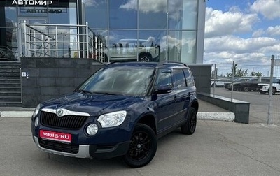Skoda Yeti I рестайлинг, 2011 год, 900 000 рублей, 1 фотография