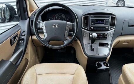 Hyundai H-1 II рестайлинг, 2021 год, 3 800 000 рублей, 9 фотография
