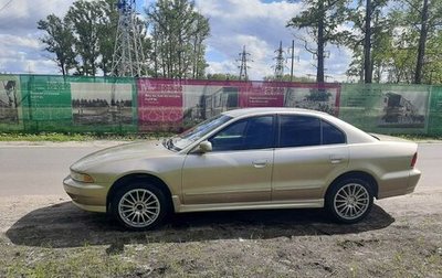Mitsubishi Galant VIII, 2001 год, 290 000 рублей, 1 фотография