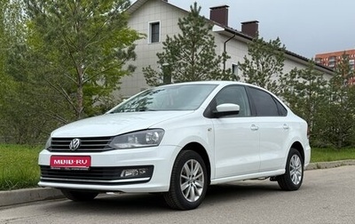 Volkswagen Polo VI (EU Market), 2018 год, 1 165 000 рублей, 1 фотография