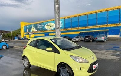 Ford KA II, 2009 год, 550 000 рублей, 1 фотография