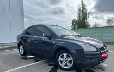 Ford Focus II рестайлинг, 2007 год, 499 999 рублей, 1 фотография
